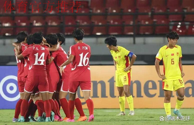 高歌猛进 中国U-16男足8球大胜斯里兰卡队 高歌猛进 中国U-16男足8球大胜斯里兰卡队