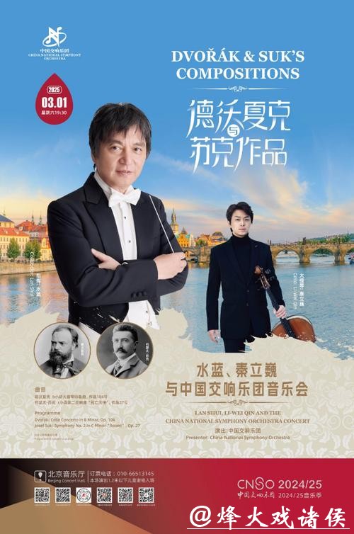 魅力变奏曲