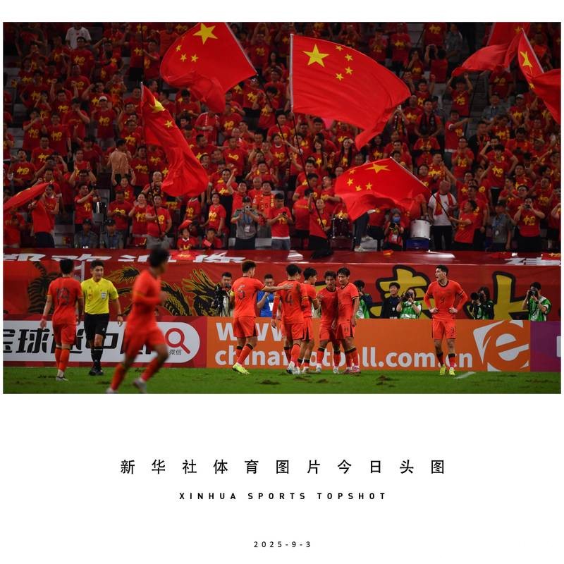 这支中国U23怎么不太像“中国足球”? 这支中国U23怎么不太像“中国足球”?